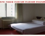 ( 북경따뜻한민박 ) ( 2-3호점,독채사용가능,픽업차량보유,서커스입장권）