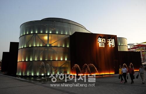 ▲B 테마 금상: 칠레관