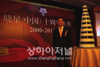-효성 중국법인 조현택 대표