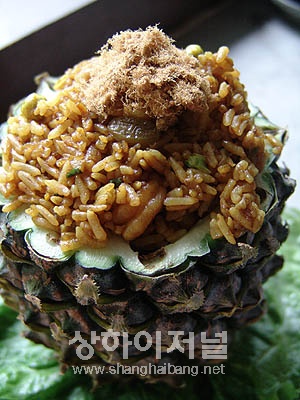 NASI GORENG NANAS