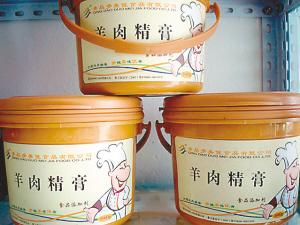 20110111181611_4040.jpg