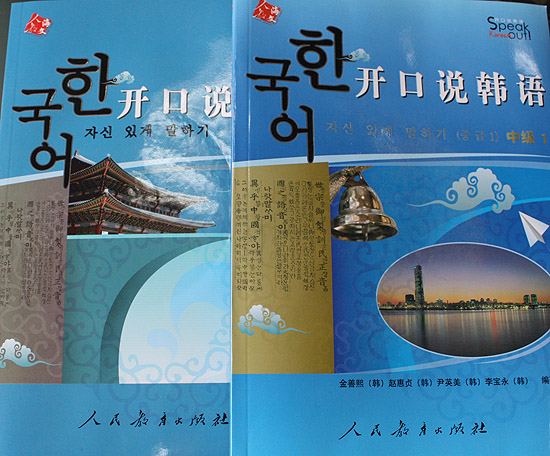 20110121215716_1071.jpg