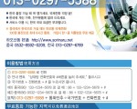 0130-297-5588 한=>중 무료국제전화