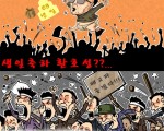 니들이 자유를 아니