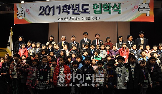 입학식 후 단체 기념촬열