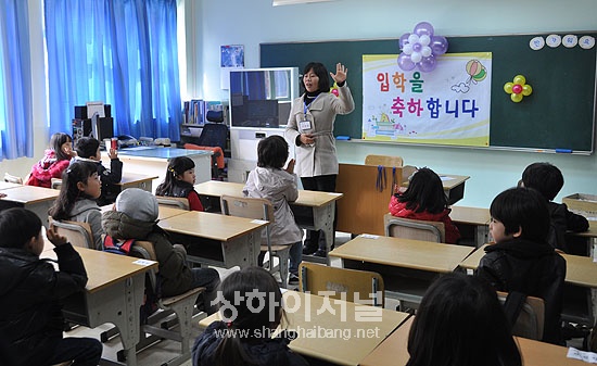 교실에서 만난 선생님