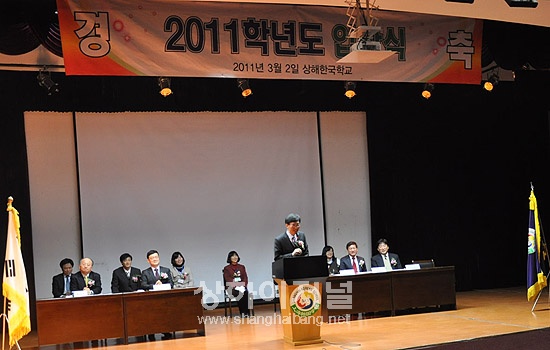 입학을 환영합니다