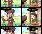 생선만도 못한 신세
