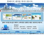 ◆◆홈페이지제작,도메인등록,프로그램개발,웹호스팅,서버관리,ICP인증번호◆◆