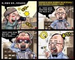 동무는 어디 갔느냐