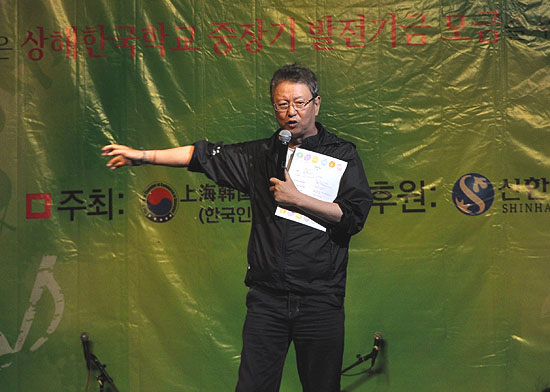 진행을 맡은 개그맨 전유성 