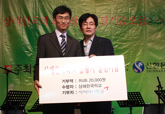 아시아나항공 2만위엔