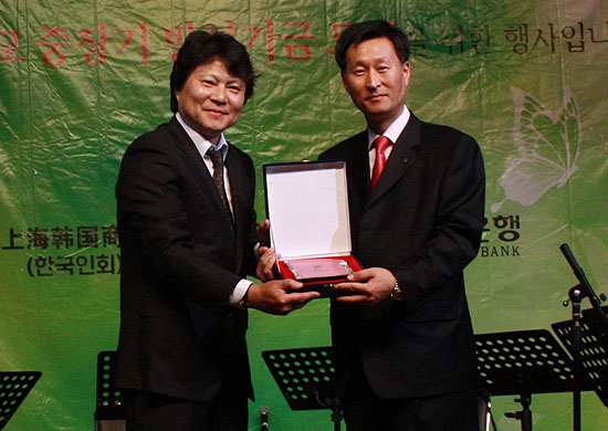 공연을 후원한 신한은행 감사패 전달
