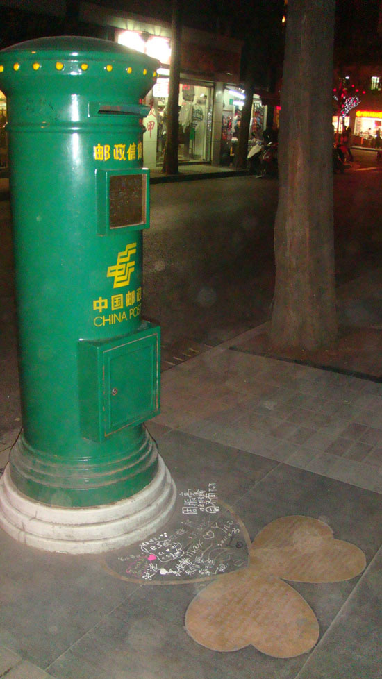 20110603214105_1173.jpg