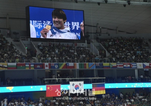 가장 높은데 자리한 태극기와 박태환 선수