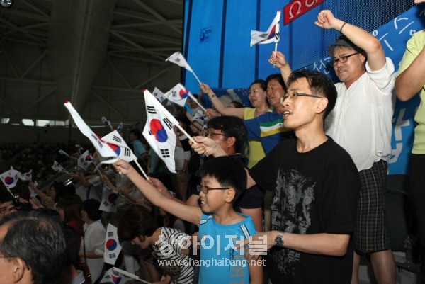 "힘내라, 대한건아!"