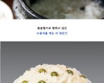 유기농쌀 모이고에서 구입하세요~~