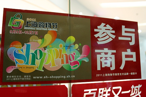 20110913141947_3262.jpg