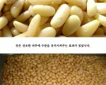 고소한~잣, 새콤달콤한~오미자 군침도시지 않으세요?!