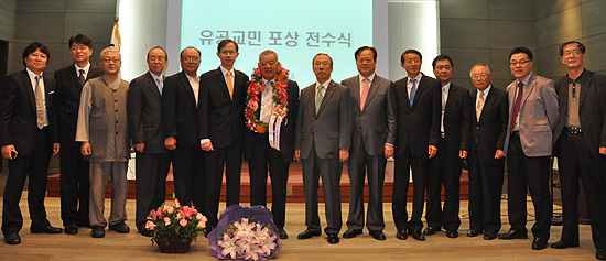 한국상회 임원진