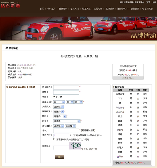 20111027151312_3270.jpg