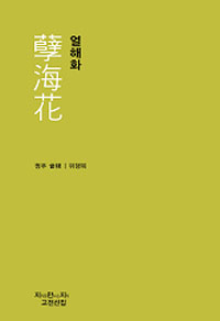 20111028214425_2100.jpg