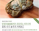 양청후에서 생산하는 게 절때 놓치지 마세요~!~