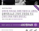 뱃살빼기 슬렌드톤~!~