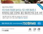 위야우시 양명온천산장