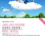 여자의 그날을 산뜻하고 편안하게`!~