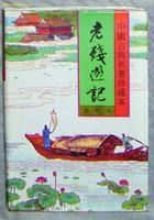20111104183830_5207.jpg