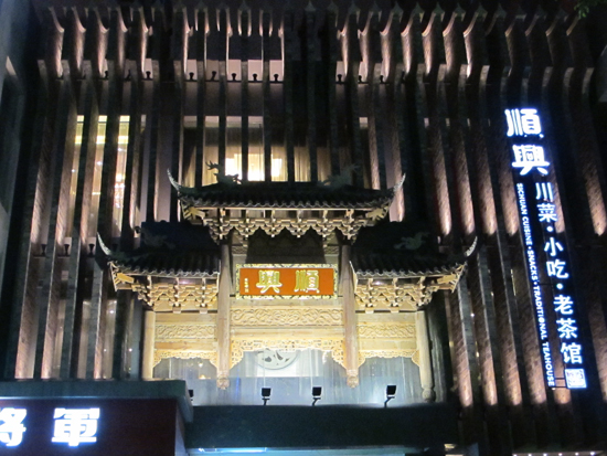 20111118210046_4524.jpg
