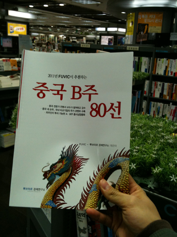 20111209214703_7391.jpg