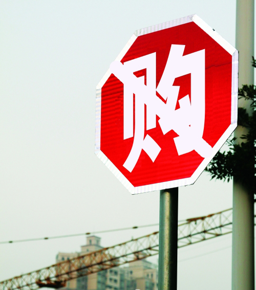 20111221190729_3784.jpg