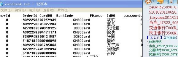 20111229165138_1487.jpg