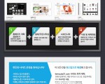 사이트,기업사이트,카페,쇼핑몰 제작해드립니다.