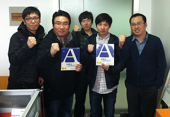 20120113223545_9069.jpg