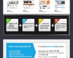 토토,게임 사이트 제작