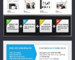 의류쇼핑몰 제작