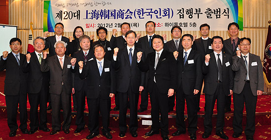 20대 부회장단