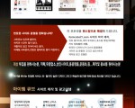 오버추어, 네이버 파워링크, 웹수집, 사이트등록 등 대행해드립니다.