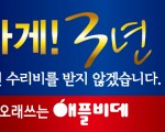 ==== 아직도 용변후 화장지를 쓰십니까? ====
