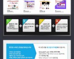 성인용품 쇼핑몰 제작