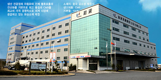 사무동