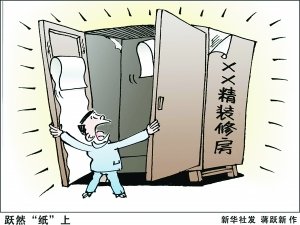 20120326153346_5168.jpg