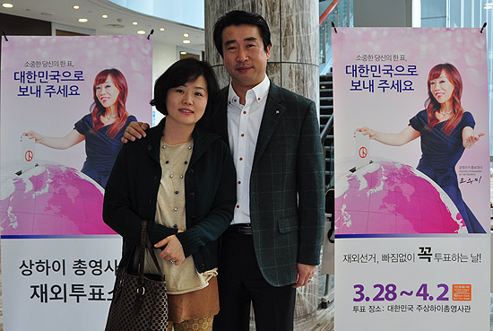 푸둥에서 투표하러 온 부부