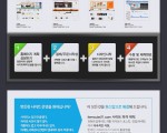 오버추어, 네이버 파워링크, 웹수집, 사이트등록 등 대행해드립니다.