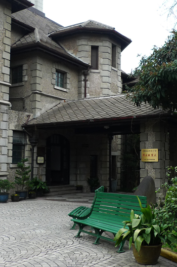 东平路9号 爱庐