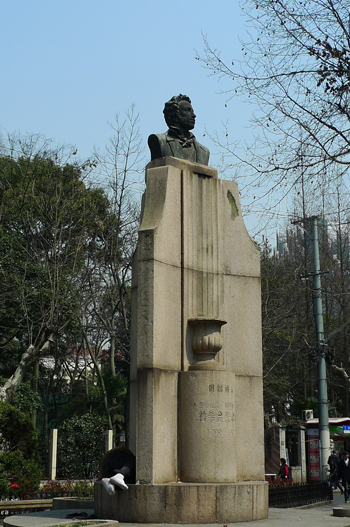 푸쉬킨 동상