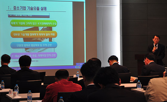 한국산업기술보호협회 신혁 정책실장 